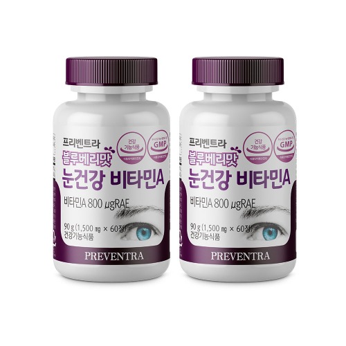 프리벤트라 블루베리맛 눈건강 비타민A 2개월분 x 2개 / 츄어블 눈영양제