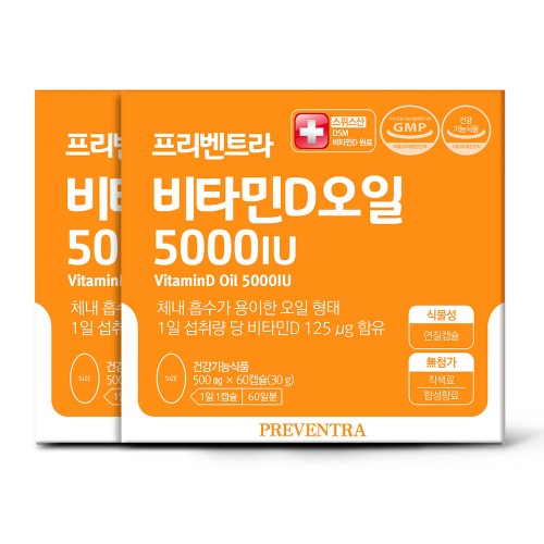 프리벤트라 비타민D 오일 5000IU 2개월분 x 2개 / MCT 코코넛오일 98%