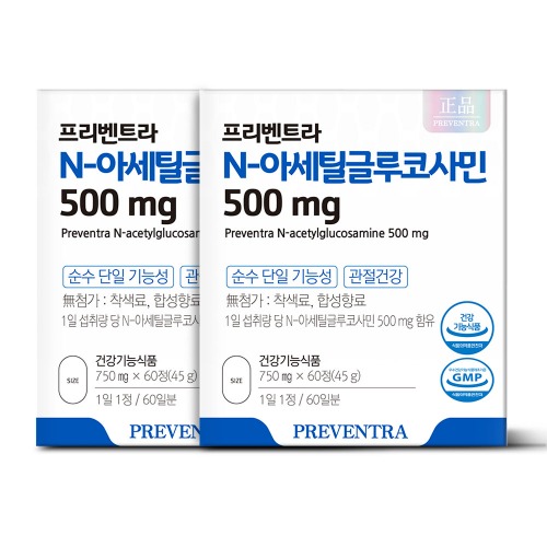 프리벤트라 N-아세틸 글루코사민 500mg 2개월분 x 2개